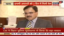Muzaffarpur: Sunny Leone और Emraan Hashmi का 'बेटा' कर रहा पढ़ाई | Aapka Shahar Aapki Khabar