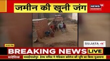Bikaner- भीड़ के हत्थे चढ़े जेब कतरे, जमकर की पिटाई