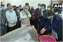 मोतीलाल वोरा को राहुल-प्रियंका समेत कांग्रेस के तमाम नेताओं ने दी श्रद्धांजलि
