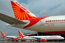 केंद्र का सीनियर सिटिजंस को तोहफा! 50% छूट पर मिलेगा Air India का टिकट