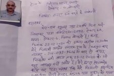 बोकारो स्टील प्लांट के रिटायर्ड सीनियर GM गुम, पुलिस के पास पहुंचे परिजन