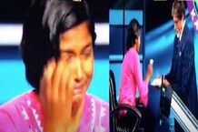 KBC 2020: जब बिहार की बेटी दीक्षा के छलक पड़े आंसू तो 'बिग बी' ने किया यह काम! देखें खास तस्वीरें