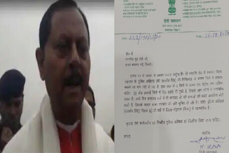 भाजपा सांसद छेदीलाल