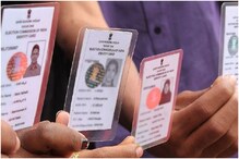 चुनाव आयोग की बड़ी तैयारी! जल्‍द आपका वोटर कार्ड भी हो सकता है डिजिटल