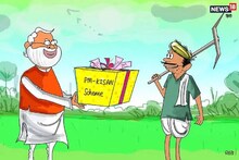 PM Kisan Yojna: 15 दिन में किसानों को मिल जाएंगे 7वीं किस्‍त के 2,000 रुपये