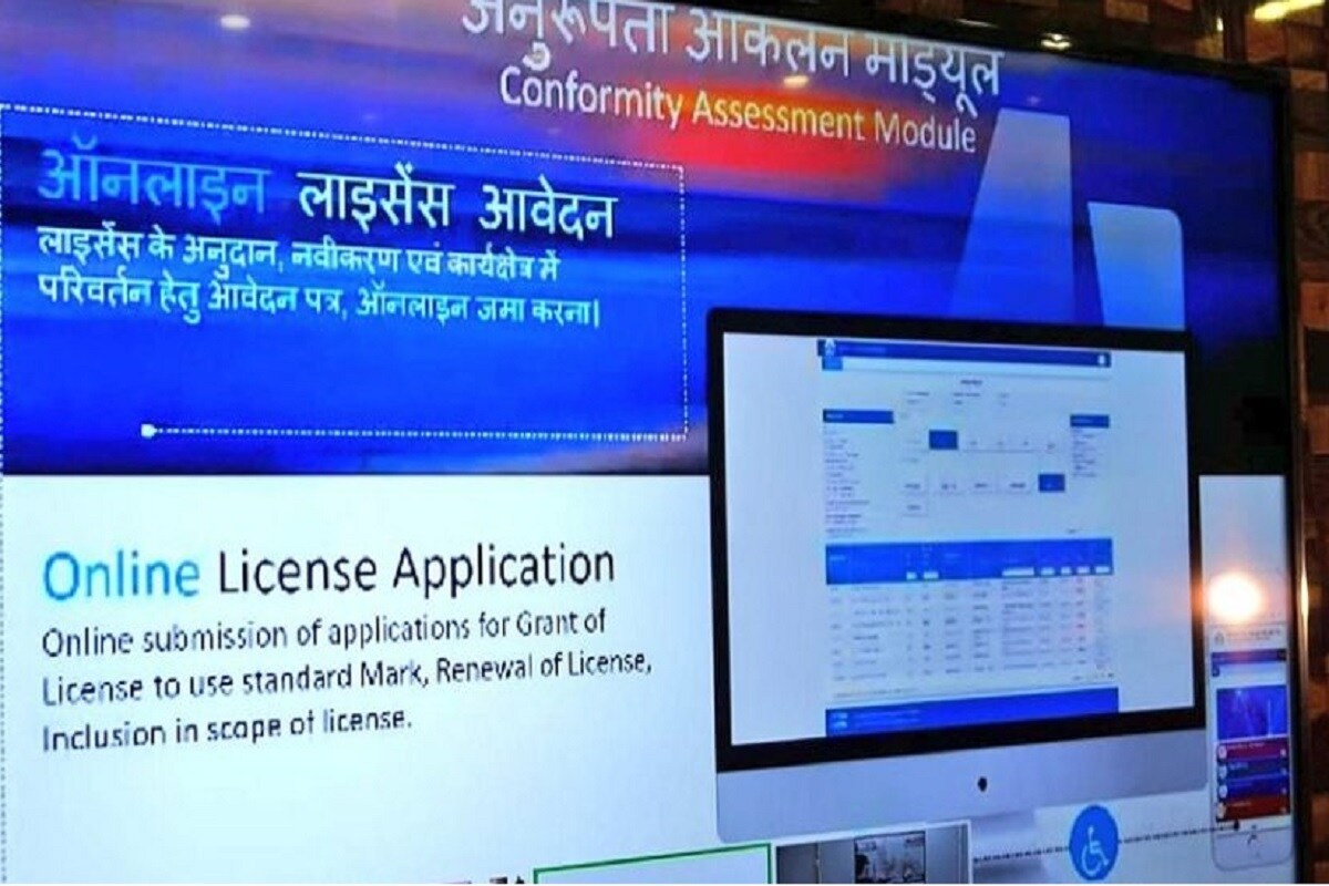 gold news, gold purity check app, how to download gold purity check app, Modi Government, BIS App, hallmarking, gold hallmarking in india, bis, bis centers, gold jewellery purity check, gold hallmarking mandatory next year 1 june 2021, consumers, Gold, business news in hindi, business news in hindi, Ministry of Consumer Affairs, Food and Public Distribution बीआईएस केयर ऐप्प लांच, बीआईएस एप्प, बीआईएस ऐप्प, उपभोक्ता संरक्षण अधिनियम 2019 , शिकायत, लाइसेंस, रजिस्ट्रेशन, हॉलमार्क गोल्ड हॉलमार्किंग, सोने की ज्वैलरी, सोने की ज्वेलरी, सोने के गहनों पर हॉलमार्किंग अनिवार्य, हॉलमार्क वाली ज्वेलरी ज्वैलरी, गोल्ड ज्वेलरी प्योरिटी चेक, सोने की शुद्धता की चेकिंग, बीआईएस सेंटर,how to check gold purity at home bis app will tell how pure your sona modi government consumer protection act 2020 nodrss