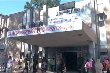 उन्होंने कहा कि सरकार कार्रवाई करने के बजाए उल्टा अधिकारियों को बचा रही है. (जेके लोन अस्पताल की फाइल फोटो)