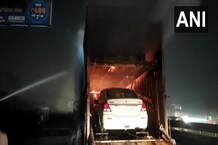 लखनउ: कार ले जा रहे कंटेनर में बीच सड़क पर लगी आग, सामने आई तस्‍वीरें