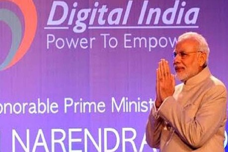 पीएम मोदी ने 1 जुलाई 2015 को डिजिटल इंडिया कैंपेन की शुरुआत की थी.