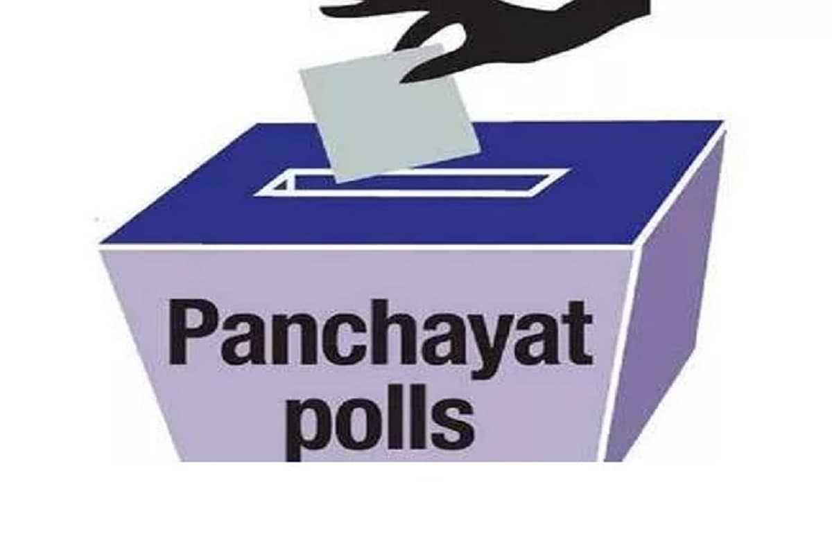 Bihar Panchayat Elections: मुखिया के घर से 100 मीटर अंदर या धार्मिक स्थलों  पर हो बूथ तो करें शिकायत bihar-panchayat-elections-election-commission-mukhiya-sarpanch-ward-member-zila-parishad-brvj  ...