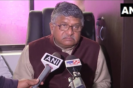 केंद्रीय कानून मंत्री रविशंकर प्रसाद (फोटो: ANI)