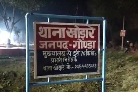 युवती के साथ सामूहिक दुष्कर्म से मचा हड़कंप