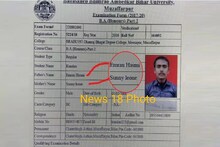 बिहार यूनिवर्सिटी में एग्जाम दे रहा है इमरान हाशमी और सनी लियोनी का बेटा!
