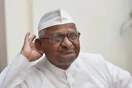 बंद के दिन आपातकालीन सेवाओं को छोड़कर ज्यादातर व्यापारिक प्रतिष्ठान बंद रहेंगे. अन्ना इस दिन मौन व्रत रखेंगे.