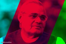 PHOTOS: बलरामपुर की स्मृतियों में अटल की यादें, वो पहला चुनाव, धक्का प्लेट जीप और मुंशियायिन काकी का पेड़ा