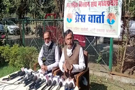 किसान संघ ने देश के 400 सांसदों से मिलकर उन्हें कृषि बिल में सुधार के लिए ज्ञापन सौंपा था.