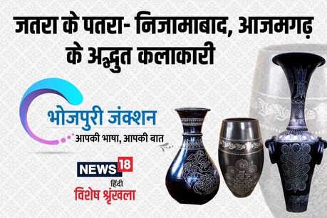 अइसे त इ बर्तन उपयोग लायक होने, लेकिन सुंदरता के कारण ब्लैक पॉटरी के सजावेके मन हो जाला.