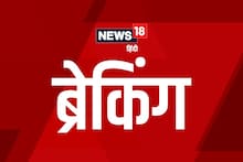 Breaking News: यूपी चुनाव से पहले कांग्रेस को झटका, RPN सिंह ने सोनिया गांधी को भेजा इस्तीफा, कहा- नया अध्याय शुरू कर रहा