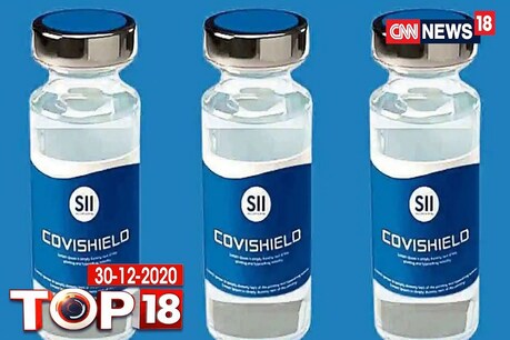 SII की covishield vaccine
