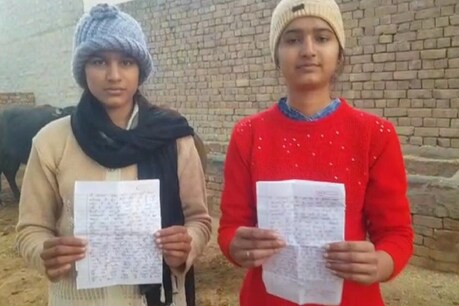 पीएम मोदी को किसानों की बेटियोंं ने लिखी चिट्ठी