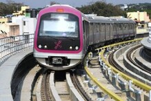 28 दिसंबर को दिल्ली मेट्रो की चालक रहित ट्रेन को हरी झंडी दिखाएंगे PM मोदी