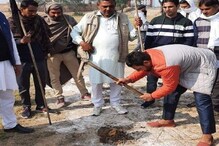हरियाणा: किसानों ने खोद डाला दुष्यंत चौटाला के लिए बनाया गया हेलिपैड