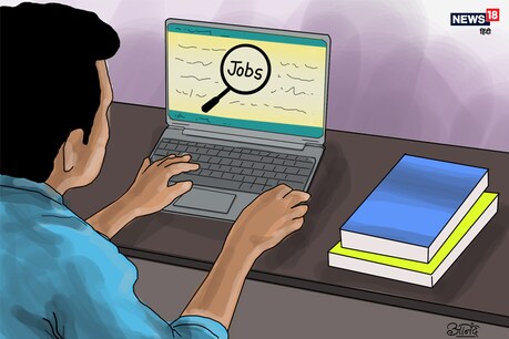 दिल्ली गेस्ट टीचर के लिए आवेदन प्रक्रिया 1 दिसंबर 2020 से शुरू हुई थी.