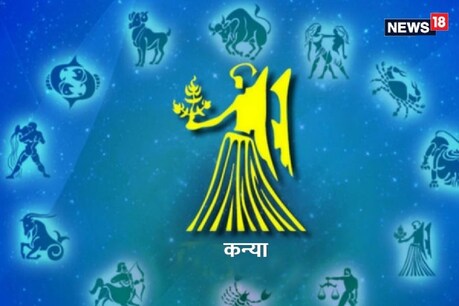 वार्षिक राशिफल 2021