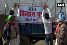 बुराड़ी में किसानों ने निरंकारी समागम मैदान का नाम बदला