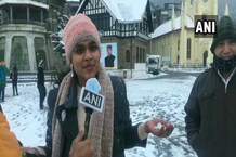 Snowfall Pics: ताजा बर्फबारी से शिमला हुआ गुलजार, मौसम का मजा ले रहे सैलानी, देखें तस्वीरें