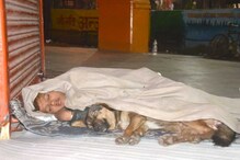 पिता जेल में बंद, मां छोड़ कर चली गई, फुटपाथ पर कुत्‍ते के साथ सोने को मजबूर