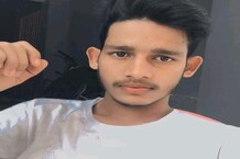 गर्लफ्रेंड के कॉल पर मिलने निकला था पटना का 18 वर्षीय अंशु, अगले सुबह मिली सिरकटी लाश