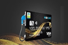 SBI Card-BPCL के नये क्रेडिट कार्ड से पेट्रोल भरवाना और LPG लेना होगा सस्ता...