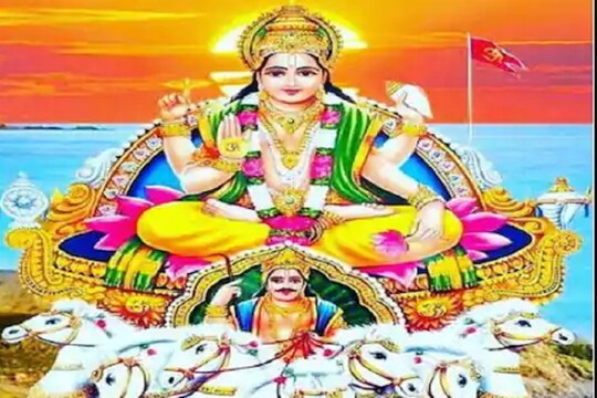 सूर्य की साधना में मंत्रों का जप करने पर मनोकामनाएं शीघ्र पूर्ण होती है.