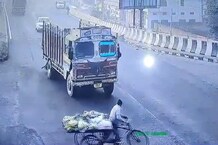 PHOTOS: तेज रफ्तार ट्रक ने सब्जी बेचने जा रहे रेहड़ी चालक को कुचला, मौत