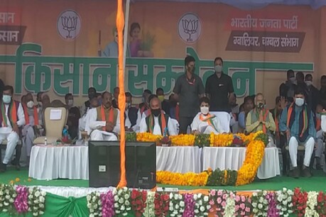 सम्मेलन में 20 हजार किसानों के आने का दावा किया गया है.
