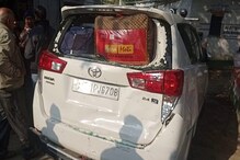 पटना से समस्तीपुर जा रहे RJD MLA की इनोवा में ट्रक ने मारी टक्कर, बाल-बाल बचे