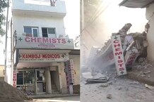 PHOTOS: जीरकपुर में बिना अनुमति के खाली प्लॉट में बेसमेंट खोदा, साथ सटी बिल्डिंग गिरी