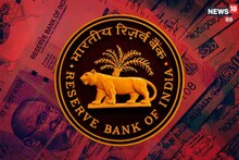RBI ने 3 नॉन बैंकिंग फाइनेंस कंपनी का लाइसेंस रद्द किया, जानिए इसकी वजह