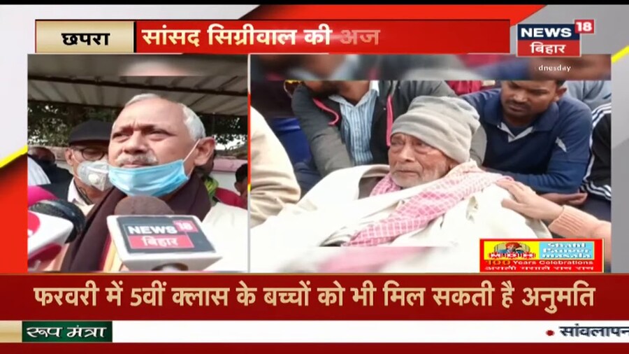 Patna: Rupesh हत्‍याकांड पर एक्‍शन में CM Nitish, DGP से ली स्टेटस रिपोर्ट | Apna Bihar
