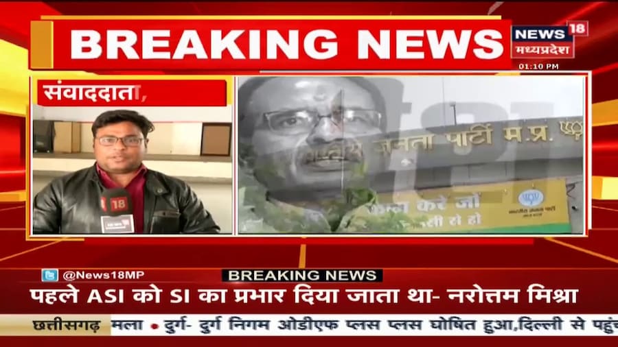 कांग्रेस दफ्तर पहुंचे निर्दलीय विधायक सुरेंद्र सिंह शेरा, मीडिया से बचते आए नजर | Apna MP