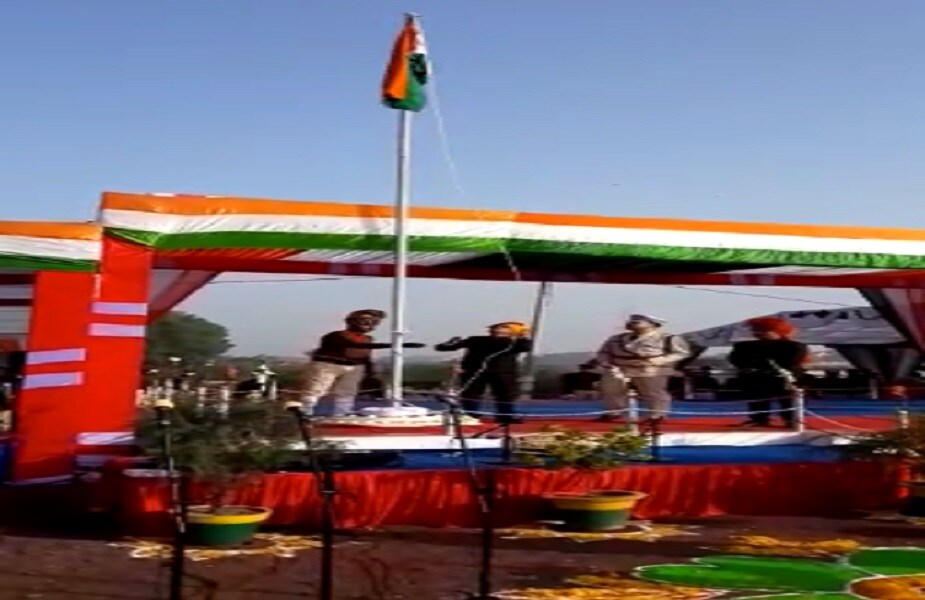 mp, republic day