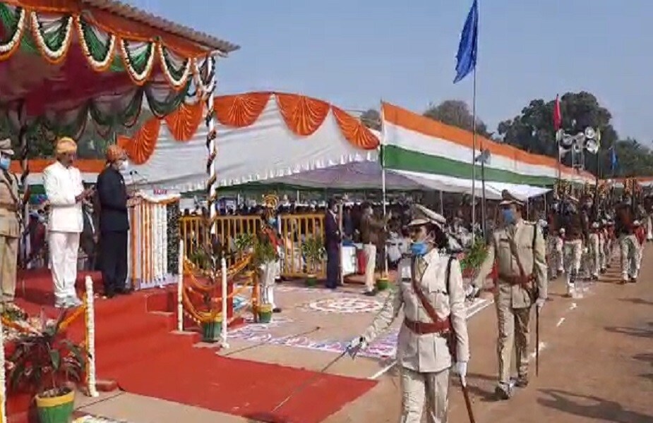 mp, republic day