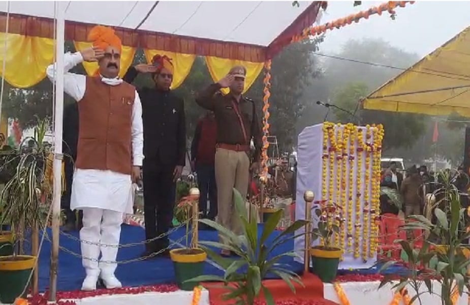 MP, REPUBLIC DAY