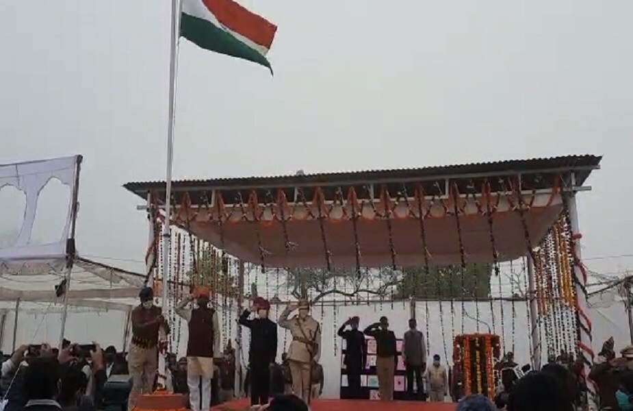 mp, republic day