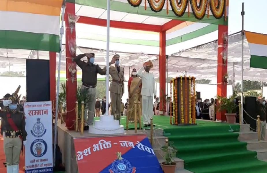 mp, republic day