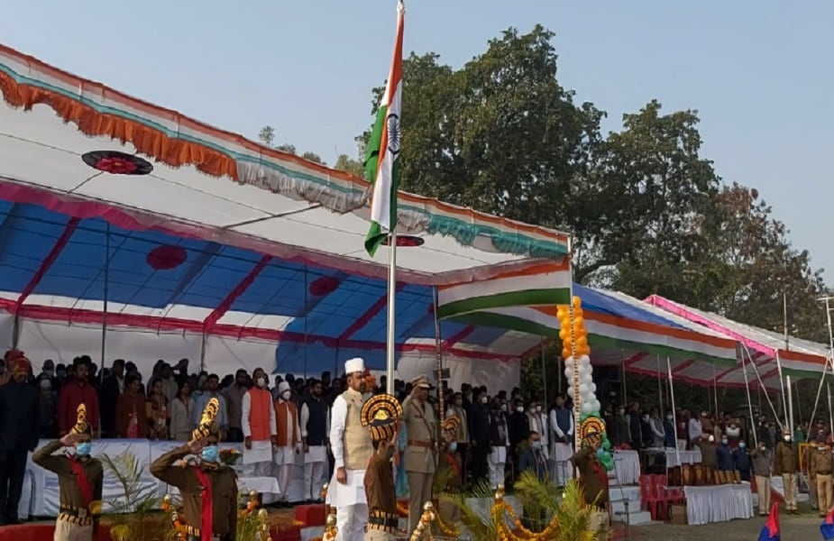 mp, republic day