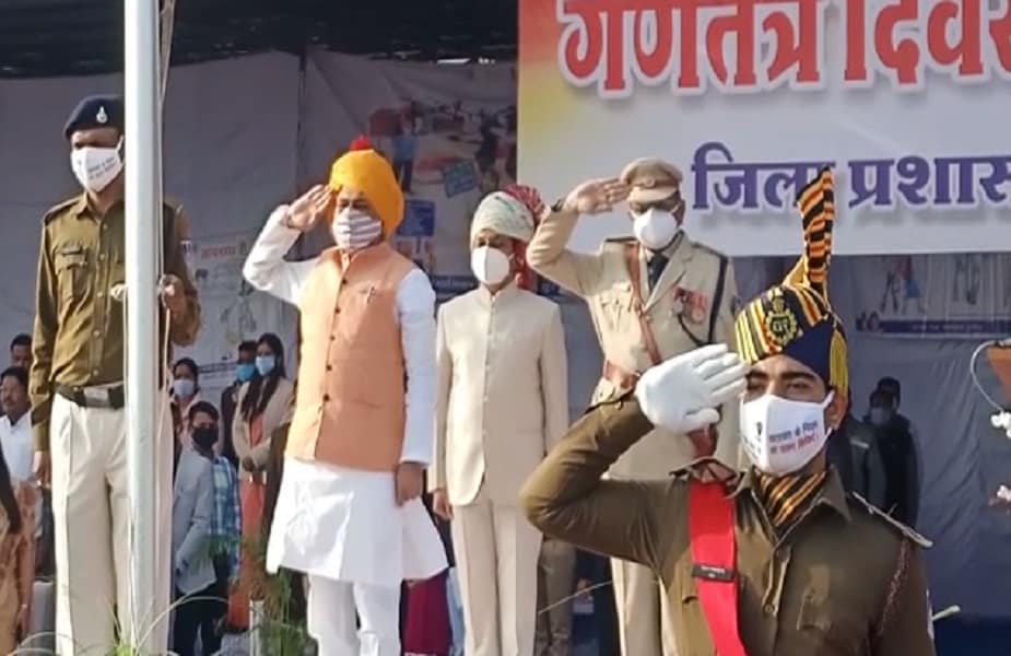 mp, republic day