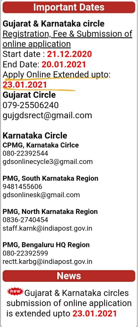 Indian Post GDS Recruitment 2021