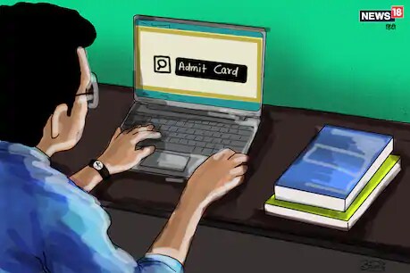 IGNOU Admit Card: इग्नू की दिसंबर टर्म एंड परीक्षा के लिए एडमिट कार्ड जारी हो गया है.
